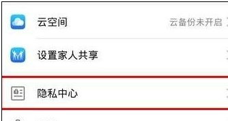 toonme安卓系统取消订阅方法