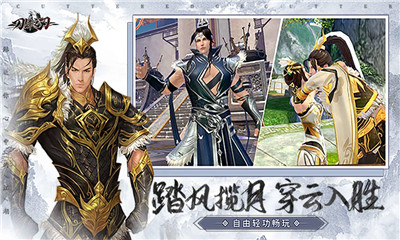 刀锋之刃版