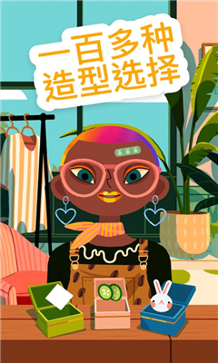 最美发型师