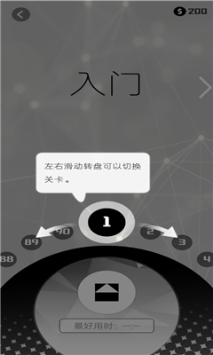 层叠消融大作战游戏