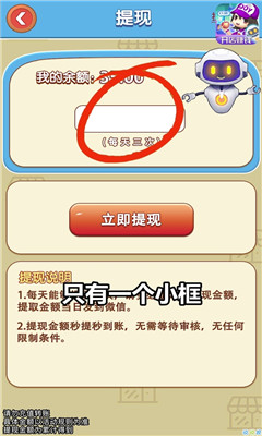 我的超市版