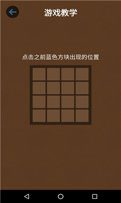 记忆大师过目不忘