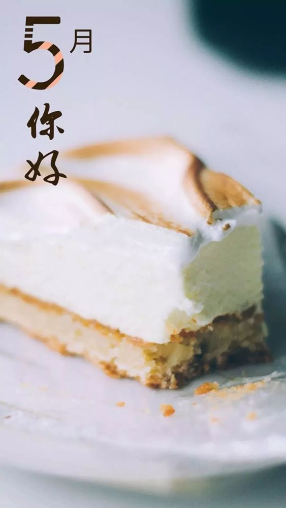 四月再见五月你好唯美图文欣赏
