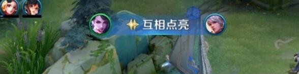 王者荣耀点亮功能的作用介绍