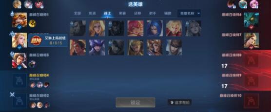 王者荣耀曜暂时下架原因