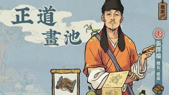 江南百景图五一劳动节锄禾日下稻香丰年活动内容