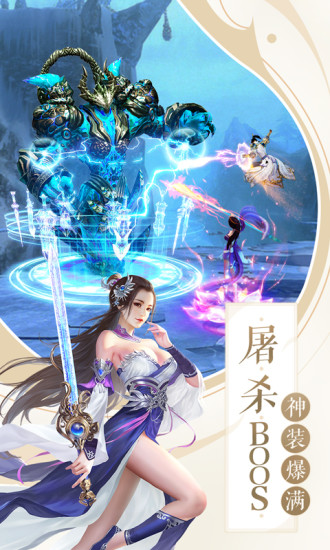 万界修真录