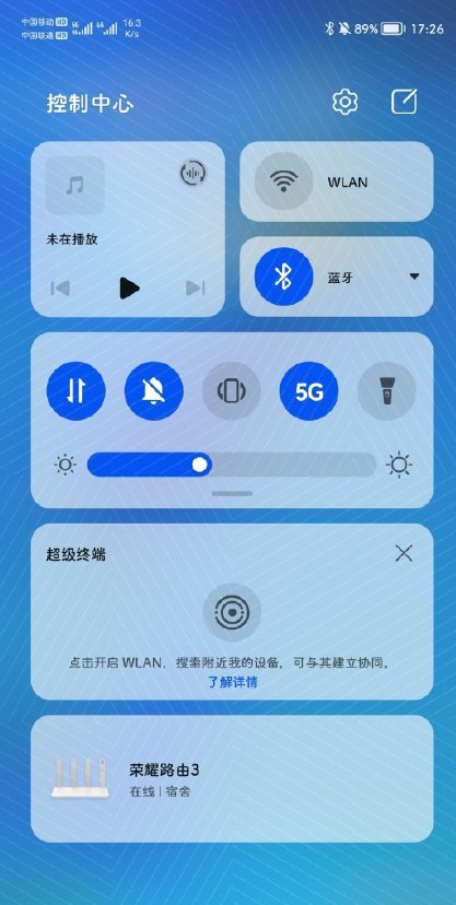 华为鸿蒙系统2.0系统升级时间和UI预览