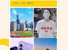 三品仓官网版