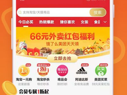 南瓜优选官网版