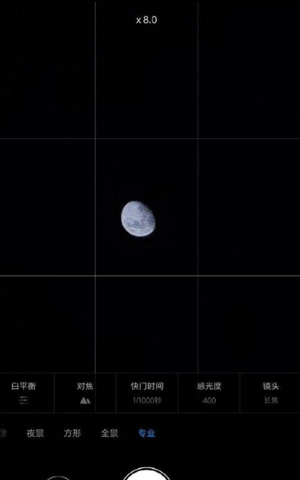 iqoo7拍出好看的月亮方法