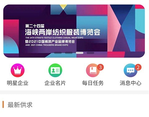 布联联官网版