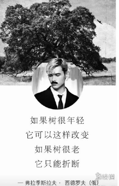 利路修名言汇总一览
