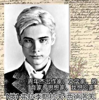 利路修名言汇总一览