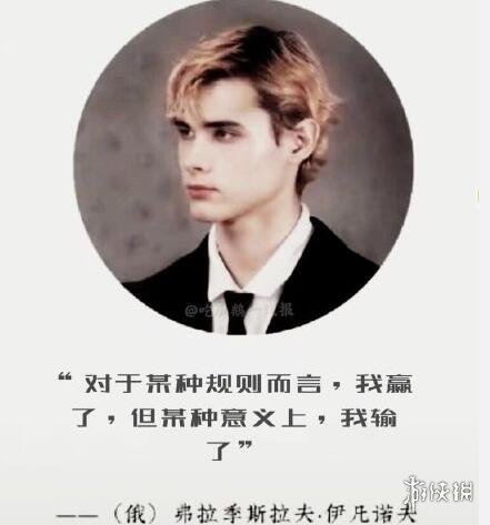 利路修名言汇总一览