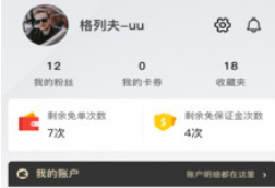 高兴拍专业版V1.0.1