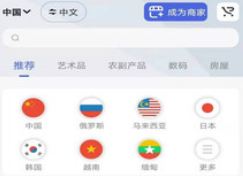满天星斗最新版V1.0.61