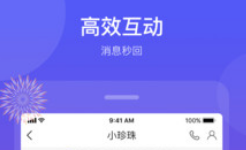 贪聊最新版V1.4.5