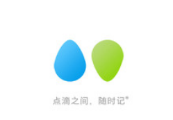 随时记版V2.0.0