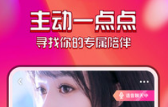 花都语撩最新版V1.0.1