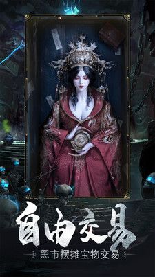 梦幻封神摸金使者