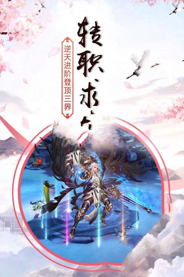 以道离尘
