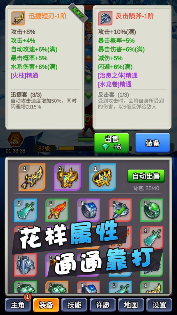 某不稳定的气功波内购