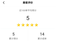 联友司机纯净版V1.0.1