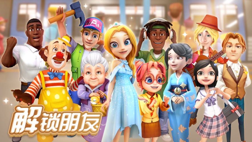 舌尖上的小镇无限金币钻石版