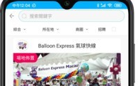 想要城版V1.2.8