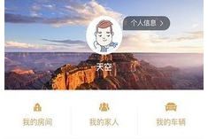 幸福满邑安卓版V1.12