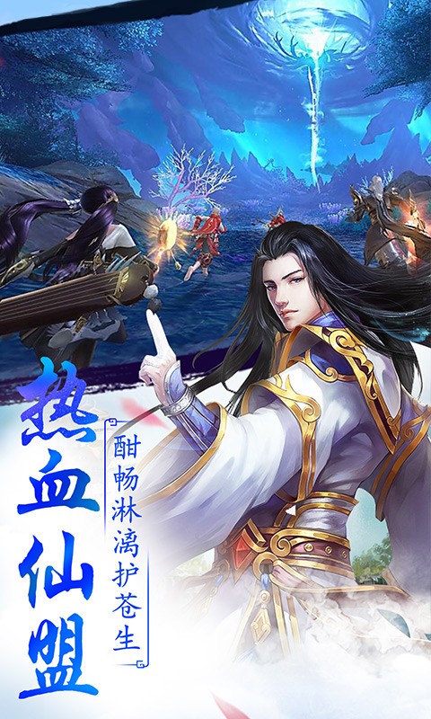 鸿蒙道