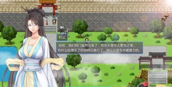 绯色修仙录礼包码版