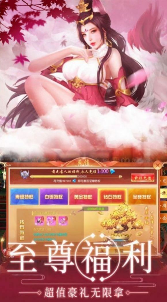 筑梦青云诀