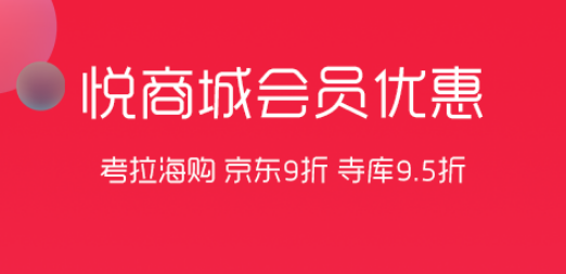悦淘专业版V3.9.76