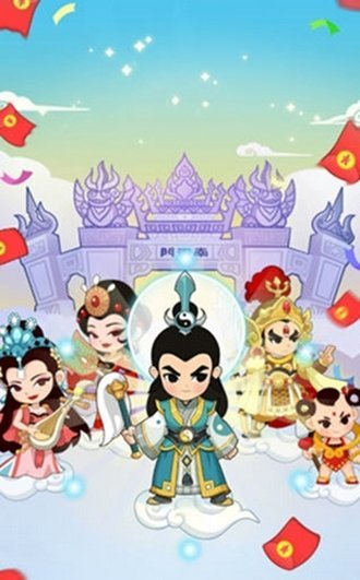 修仙成首富赚钱版