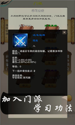 一剑平秋风
