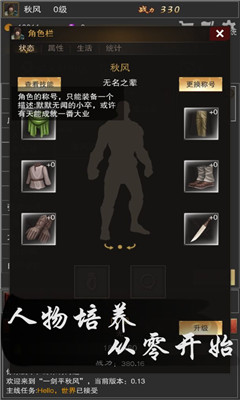 一剑平秋风