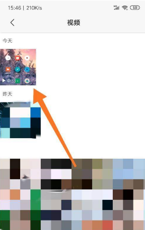 红米9A录屏功能使用方法