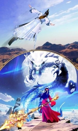 仙梦奇缘天师镇妖