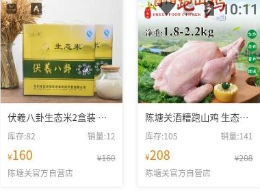 七星托塔安卓版