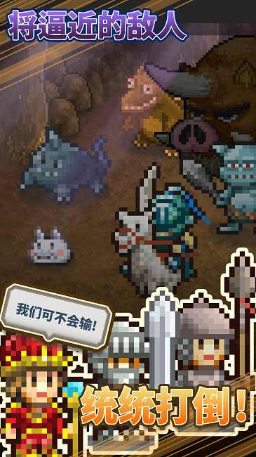 王都创世物语2.1.7魔改版