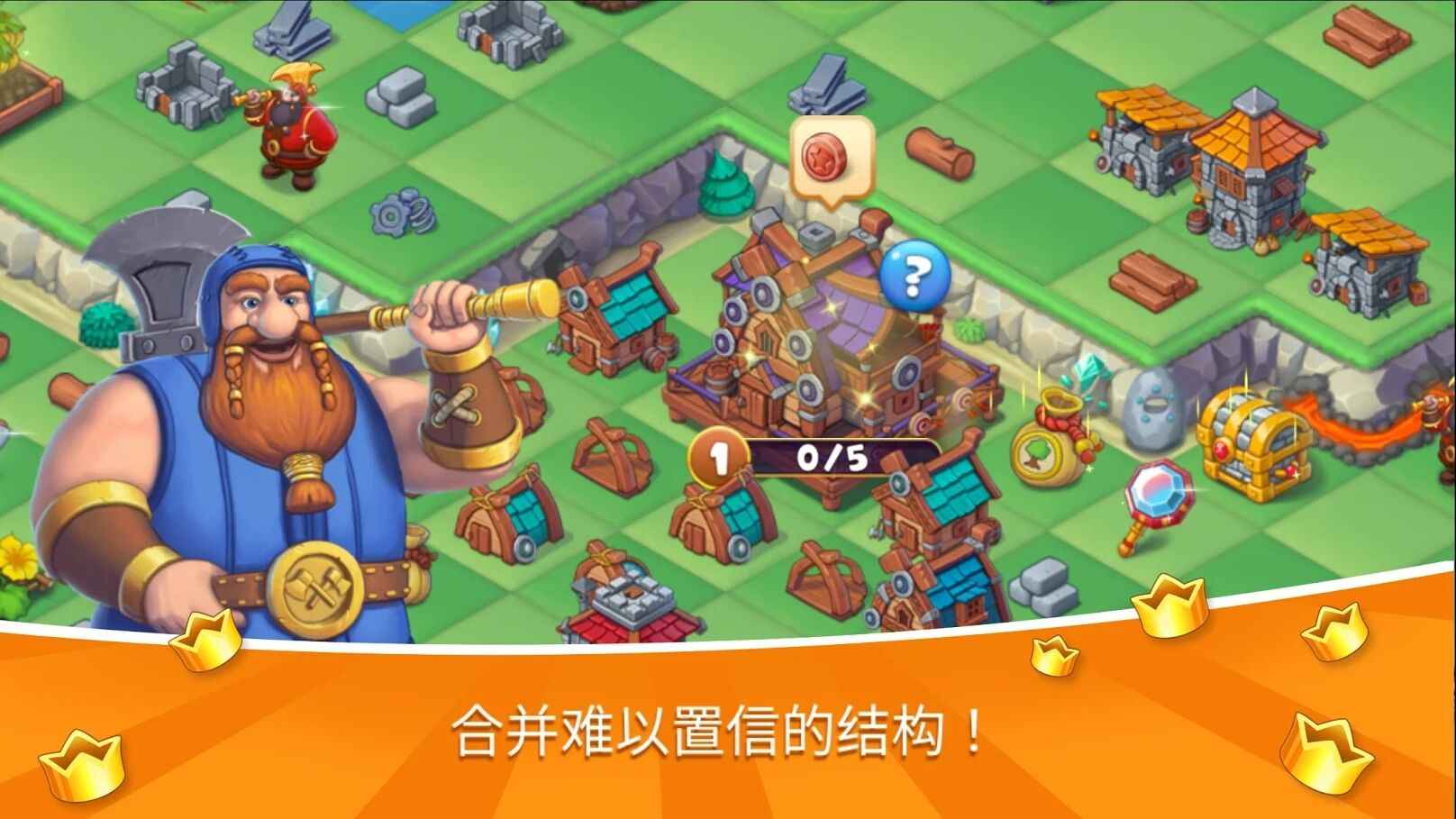 魔法家园版