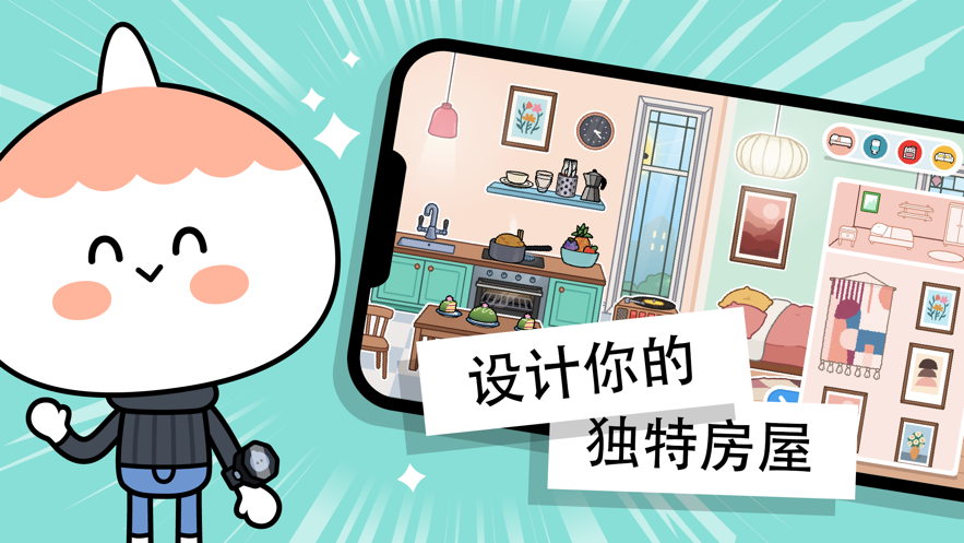 托卡世界1.33.1