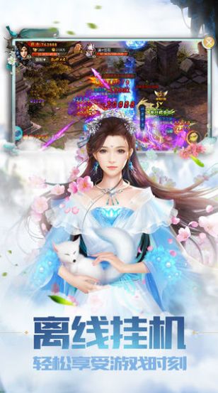 剑归凡尘录