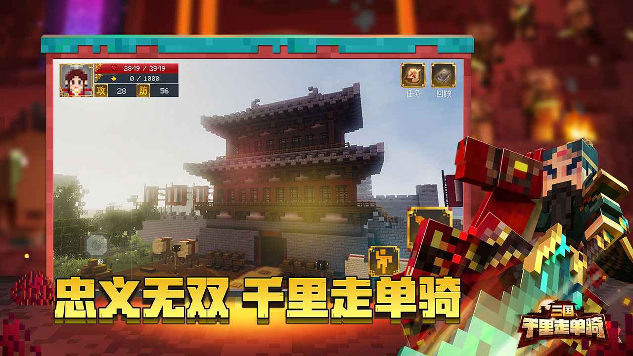 我的世界Battlecraft模组