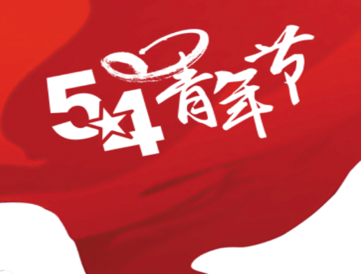 青春山东安卓版