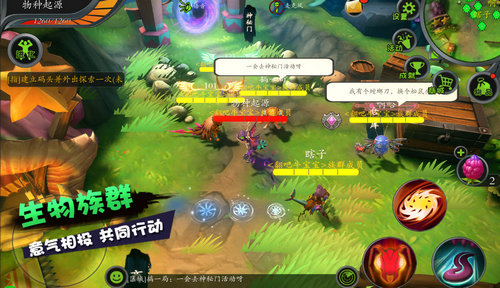 怪物工程师游戏下载
