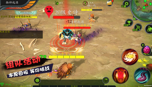 怪物工程师游戏下载