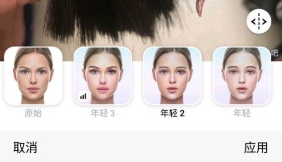 faceapp变成小时候教程一览